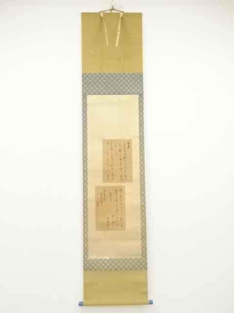 Paintings & Calligraphy